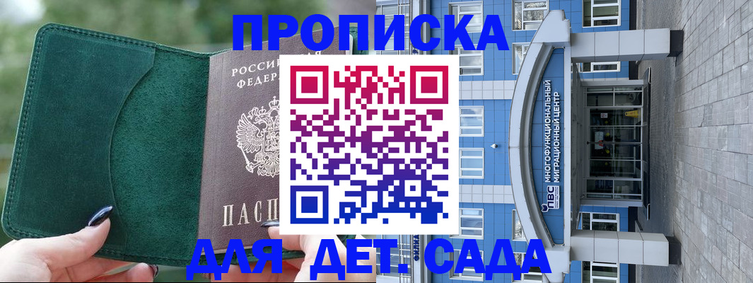 форма 3 в Щучье